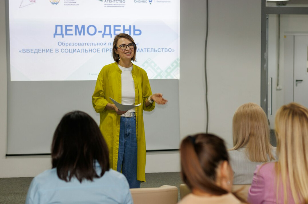 professional development workshop